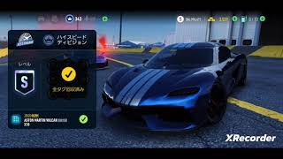 Need For Speed No Limit /UGR part.31