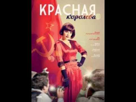 Video: Crvena knjiga Rusije ponovo dopunjena?