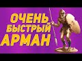 Арман на быстром турнире! Empires & Puzzles