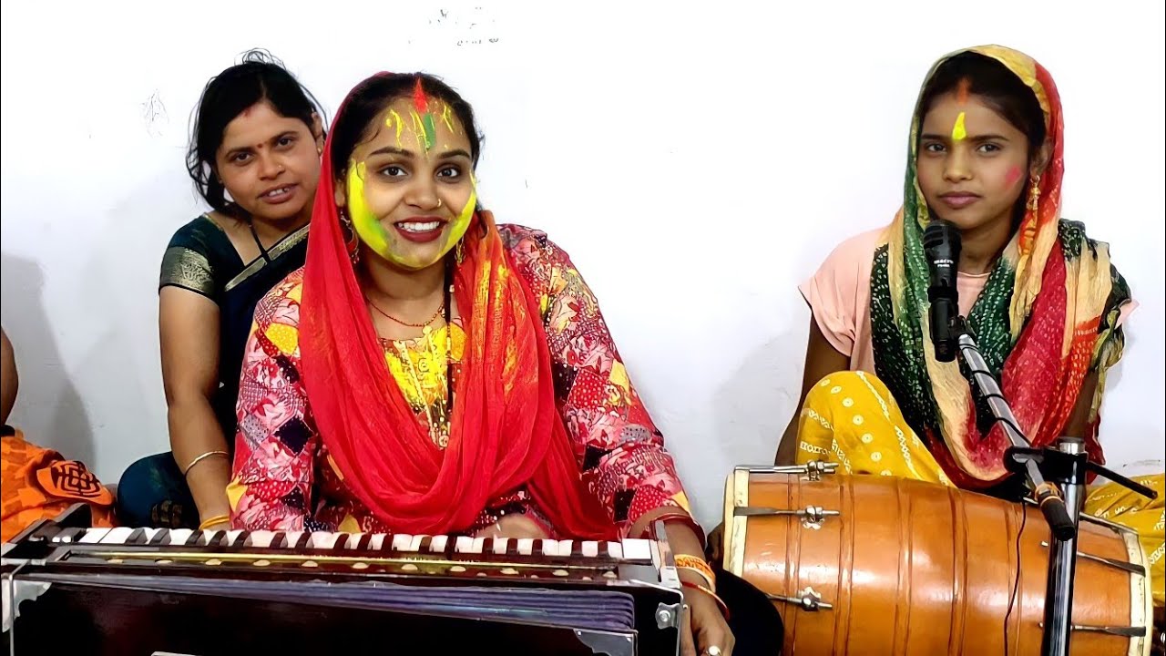 होली खेलै चला बरसाने पिया | होली गीत | लोकगीत | Holi Khelai Chala Barsane Piya | Holi Geet | Folks |