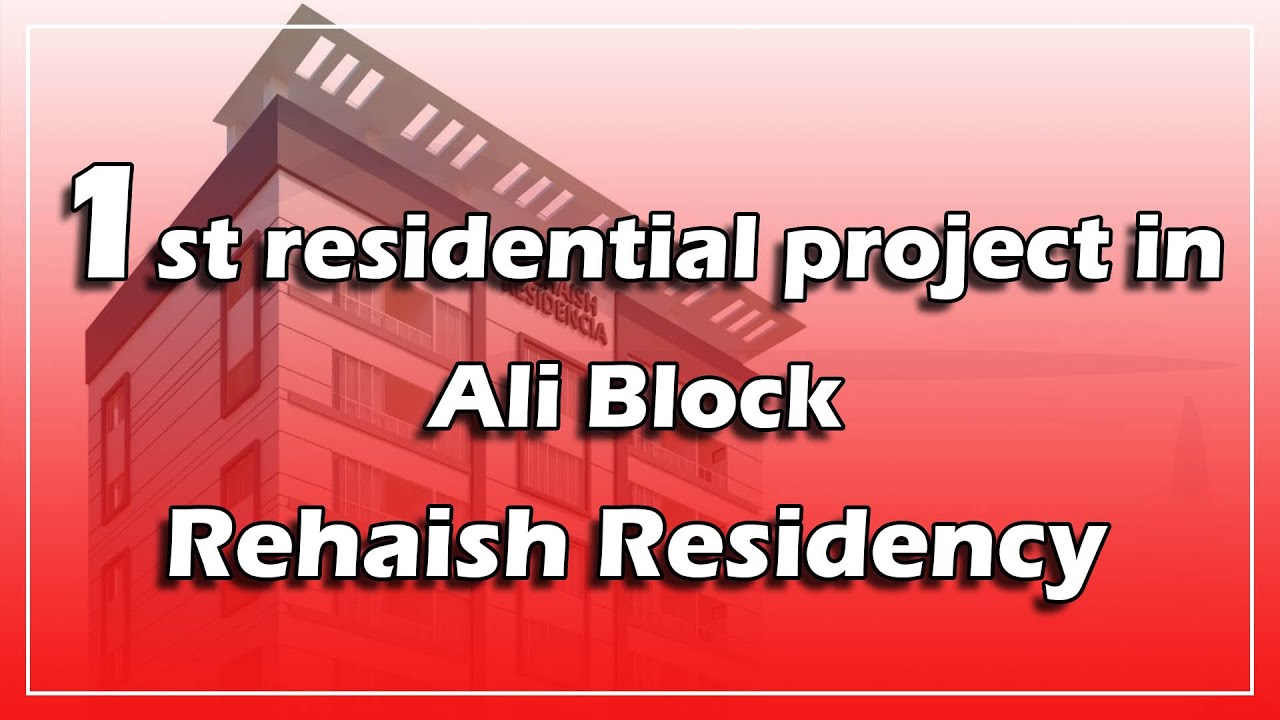 Ali R Block 1st Residential Project in Ali Block. - YouTube