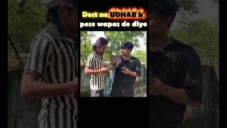 Dost Ne Paise Wasp Kr Diye