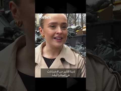 النفايات تتراكم في عاصمة العطور