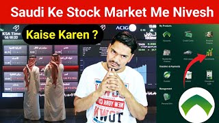 How To Buy Shares in Saudi Stock Market | How To Invest in Saudi Stock Market For Expatriates screenshot 3