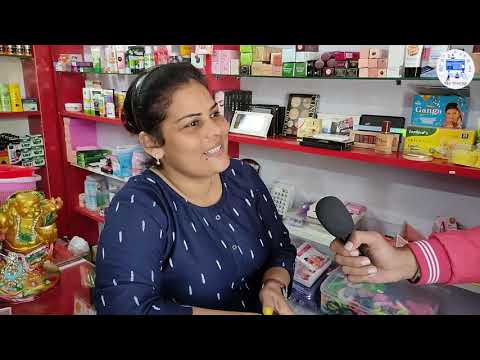 वीडियो: एक पेशेवर सौंदर्य प्रसाधन की दुकान कैसे खोलें