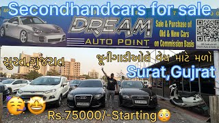 Secondhandcars for sale જુની ગાડી યૌ લે વેચ Saadbhai Dreamautopoint#surat #olx #funny #car #gujrat