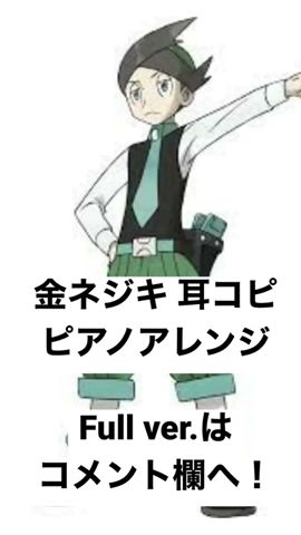 ぶしん ピアノ楽譜 Bushin Piano Sheet Youtube ぶしん ピアノ楽譜 Bushin Piano Sheet Youtube