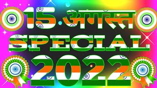 15 August Status Desh Bhagti Status Independence Day Status Desh Bhagti Shayari