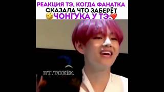 :     BTS  Instagram #8