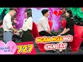 Bạn Muốn Hẹn Hò 727 I 3 ngày NGỦ CHUNG VỚI VỢ thì li hôn, chàng trai CAY ĐẮNG vì bạn gái TỪ CHỐI PHŨ