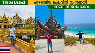 EP1 - Thailand Full Details | Visa, Immigration, Flight, Sim Card, Transportation, Food etc..