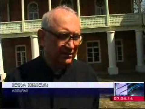 ნატო ვაჩნაძის სახლ-მუზეუმი გურჯაანში. 07 04 2014   რუსთავი 2   კურიერი 18 00