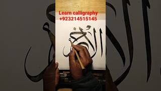 shorts shortvideo viral howtowrite asmaulhusna in Arabiccalligraphy