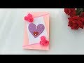 DIY pop-up Card for Valentine&#39;s day  | Valentine&#39;s Day card idea