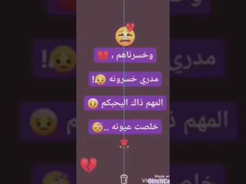 خسرناهم