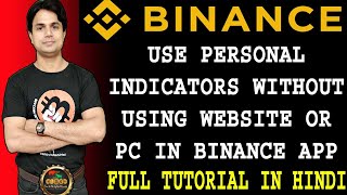 how to use indicators without using website or pc in Binance app, most useful video for crypto users screenshot 4