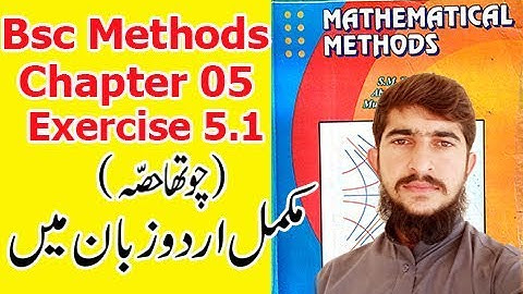 Bsc mathematical methods chapter 5 exercise 5.1 part(4) complete in urdu S.M.yousuf