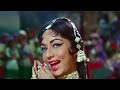कैसे करून प्रेम की मैं बात Kaise Karoon Prem Ki Main-Lata Mangeshkar | Laxmikant,Pyarelal-Anita 1967 Mp3 Song