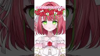 かわぴ~？🫶🏻  #個人勢vtuber #新人vtuber #live2d