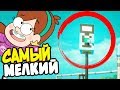 САМЫЙ МАЛЕНЬКИЙ СЕЙФ, ВСКРЫВАЕМ СЛОЖНЫЙ ЗАМОК ∑(O_O;) ► Scrap Mechanic