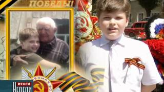 «Моя семья в летописи Великой Отечественной» «Моя семья в летописи Великой Отечественной»