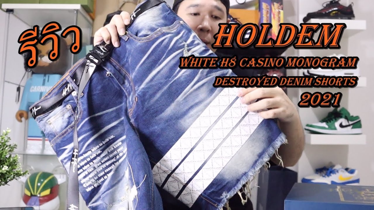 กางเกงโฮลเอ็ม  New 2022  รีวิว Holdem White H8 Casino monogram destroyed denim shorts 2021