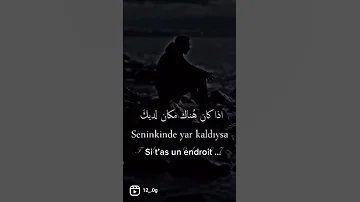 لا احد يفهمني يا امي اغنيه تركيه تصميم 