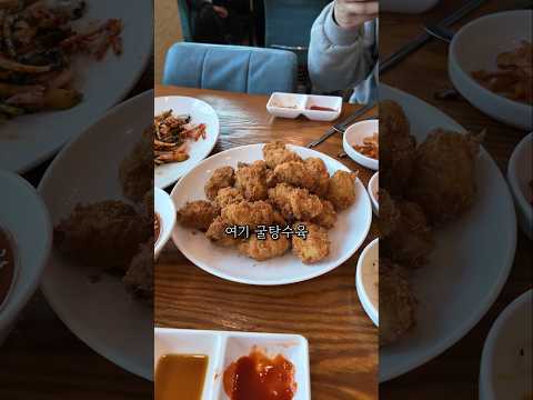 굴 하나에 1시간을 줄 선다고?