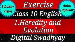 Exercise class 10 science 1. Heredity and Evolution। question answer heredity and evolution। std 10 screenshot 2