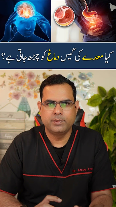 Kya Stomach Ki Gas Dimag Ko Charh Jati Hai? Haqeeqat Kya Hai?