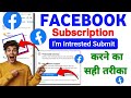 ✅Facebook Subscription Apply Kaise Kare 2026 | Full Guide 💰 Earn Money from Facebook||  Full Process