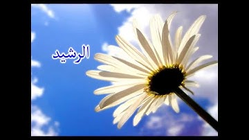 سورة الكافرون بصوت الشيخ عبد الباسط عبد الصمد باجمل تجويد و اعذب صوت روعة
