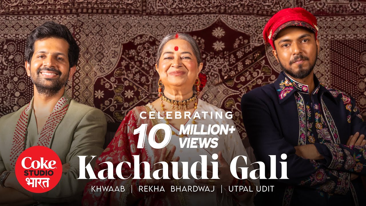 Kachaudi Gali | Coke Studio | Rekha Bhardwaj | Song Lyrics Translation