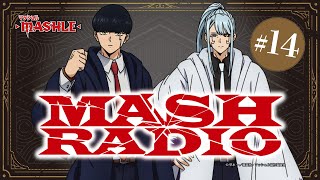 【ゲスト：七海ひろき】#14「MASH RADIO」|TVアニメ「マッシュル-MASHLE-」WEBラジオ