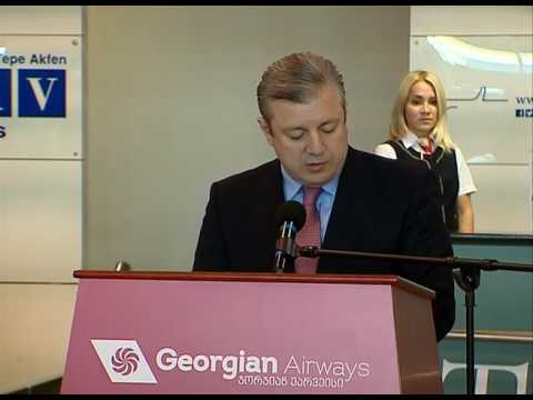 ახალი რეისი ლონდონის მიმართულებით