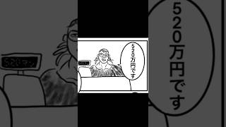 お客様は神様【喋る4コマ漫画】