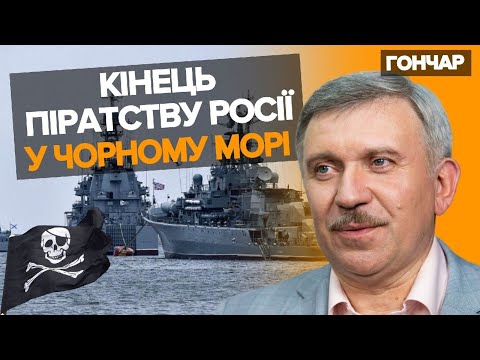 ?Нові БЛЕКАУТИ. Сценарій може бути ЖОРСТКІШИЙ! Михайло Гончар