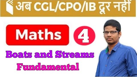 Boats and Streams/fundamental/tricks #MS #Turorial #Balasore #AK #Padhiary #MS #Tutorial