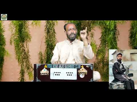 Badlovue Aalam|| Ashiq Hussain|| Naid Kadal Moin