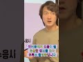대치동 수리논술 강사는 퇴근 뒤 뭘 하나요? 🤩