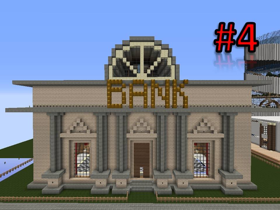 здание банка в майнкрафте. банк в майнкрафте. включи банк в майнкрафте. банк майн постройка. банк майнкрафт постройка.