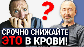 ЭТО вещество вызывает РАК, атеросклероз, инсульты, разрушает сосуды и нервы! В12, Лецитин, Метионин?