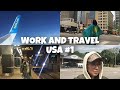 АМЕРИКА Work and Travel 2018 | Часть 1