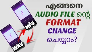 How To Change Audio File Format? How To Change Audio File Format Malayalam