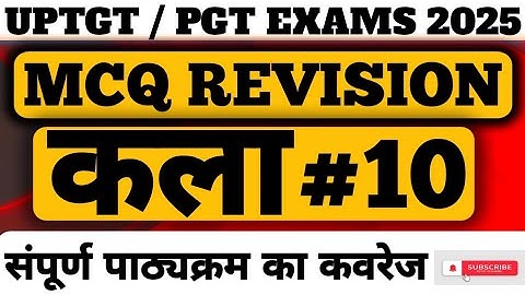 NTA NET-JRF TGT PGT DSSSB | VISUAL ART PRACTICE SET#mcqforallexams#tgtarts LT. BY VIKASH SHUKLA