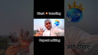 CapCut Explosion Effect Kaise Lagaye 💥 | Video Me Bomb Blast Effect Kaise Add Kare | CapCut Editing