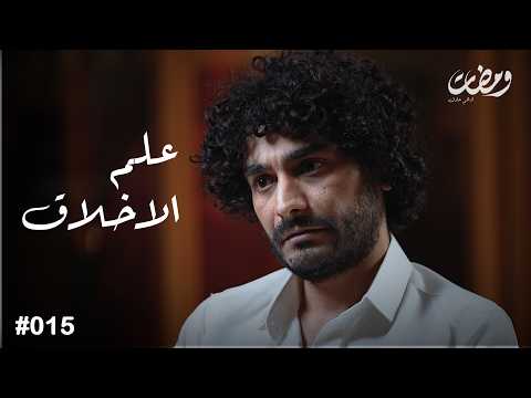 الاخلاق ومضات ادهم عادل