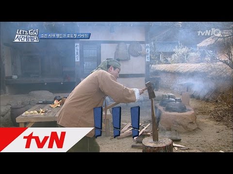 letsgo3 유상무, 노비 출신의 위력! 장작패기 쯤이야 160504 EP.2