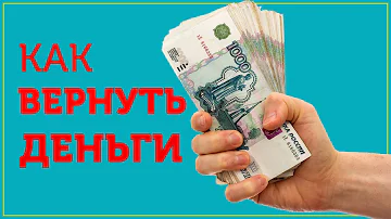 Как вывести деньги из рекламного кабинета ВКонтакте