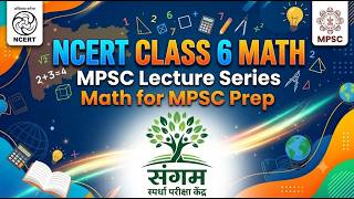 NCERT Maths Class 6 L3 | MPSC Rajyaseva, PSI, STI Foundation Series | Marathi